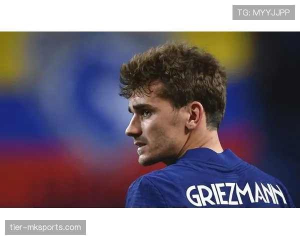 格列兹曼重申忠心马竞，状态回暖全力助球队争胜